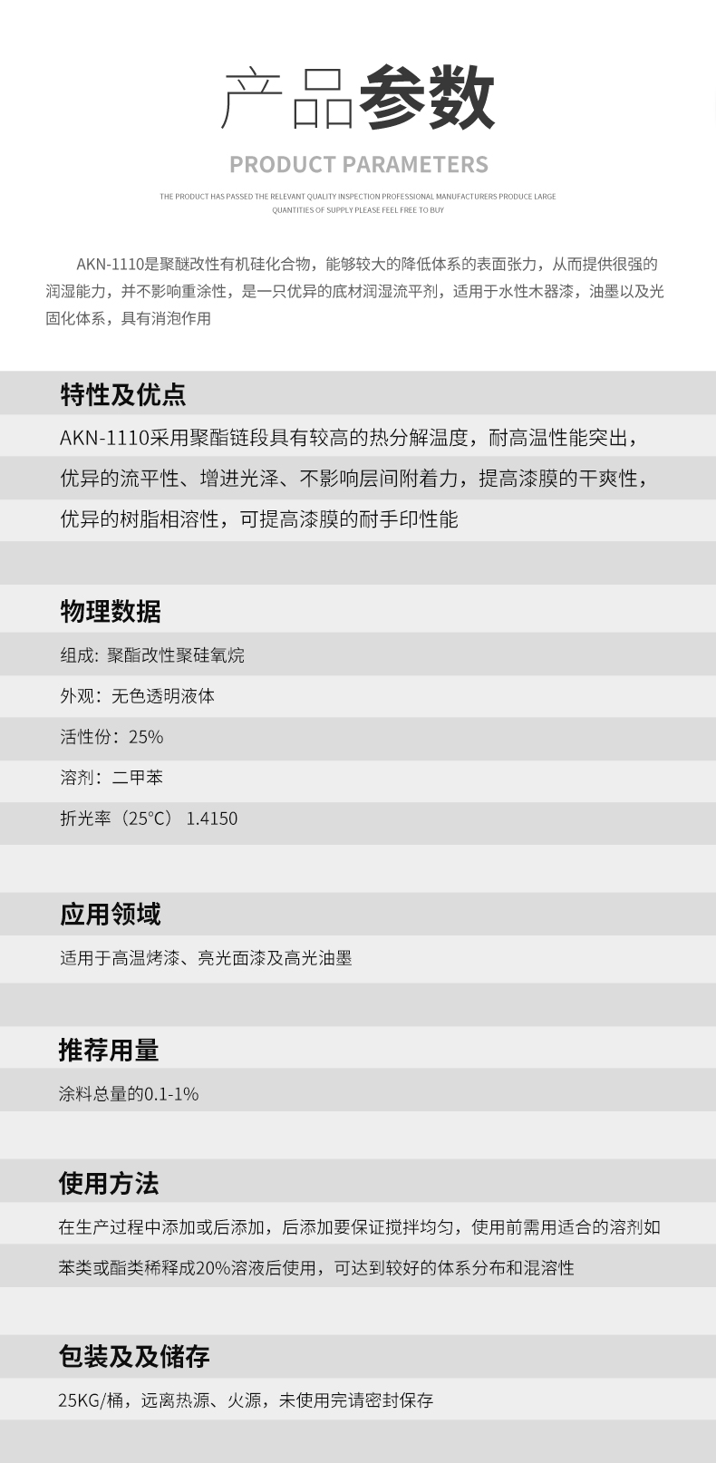 詳情頁(yè)2.jpg