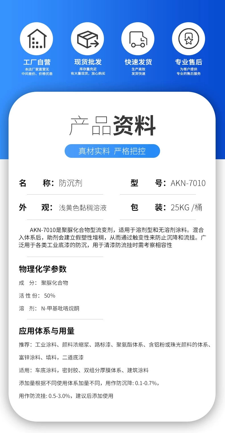 詳情頁(yè)2.jpg